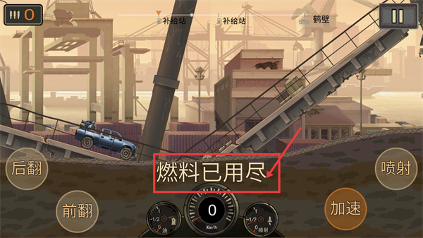 游戏怎么玩配图3