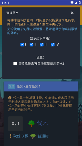 梅尔沃放置手机版