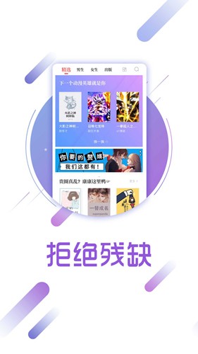 兔兔读书app官方最新版