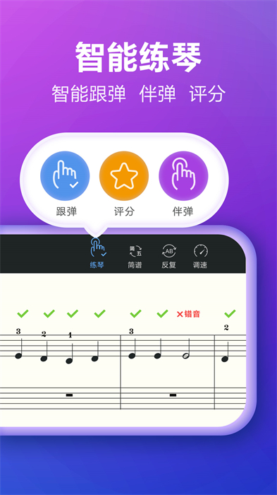 0567好彩票官方版苹果