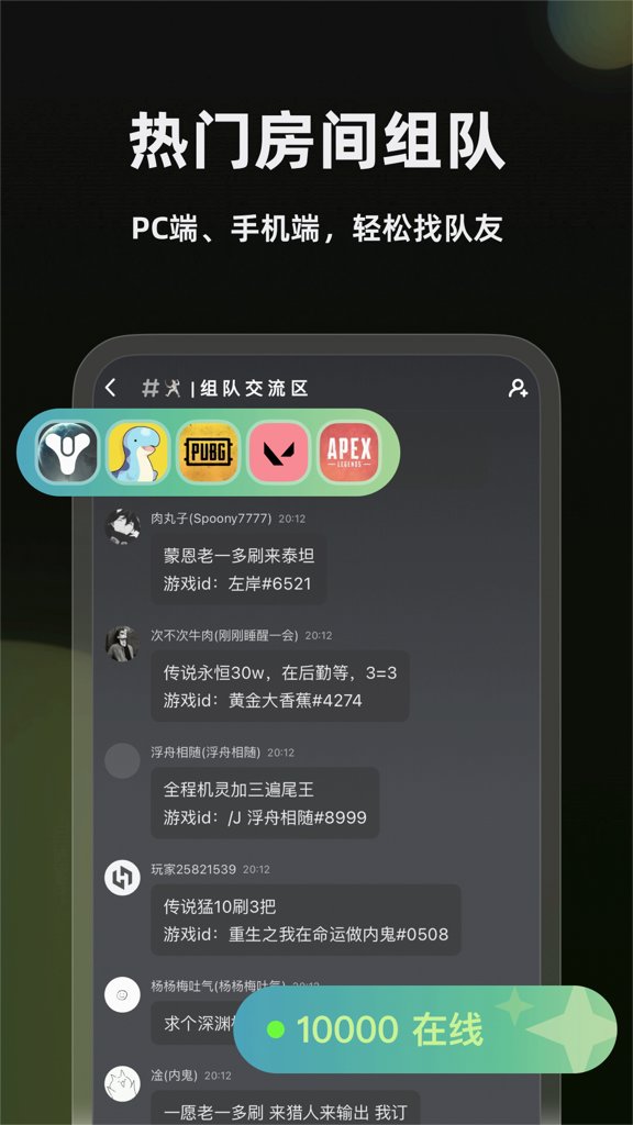 黑盒语音官网版