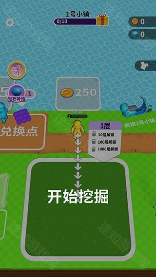 看谁挖的深