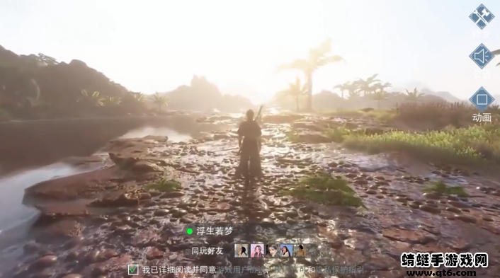 神魔天尊游戏