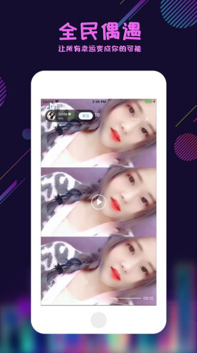 足迹看脚APP