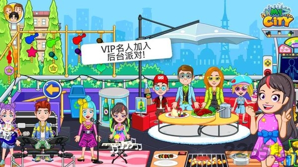 MyCity:Popstar