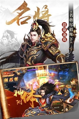 楚汉