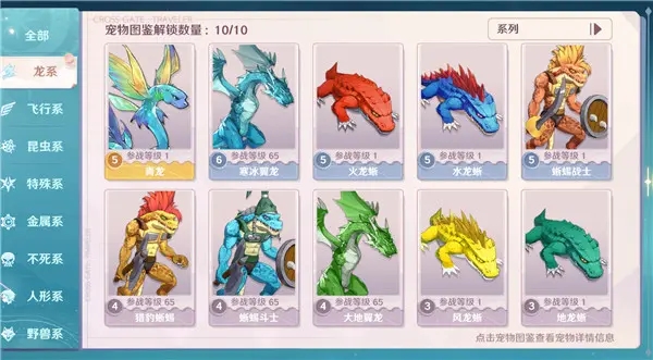 魔力宝贝新世界台服