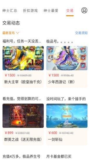 绅士游戏安卓汉化拿妹妹做实验下载2025免费版