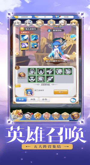 风色幻想ios版
