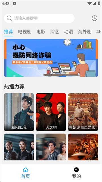 看客影视