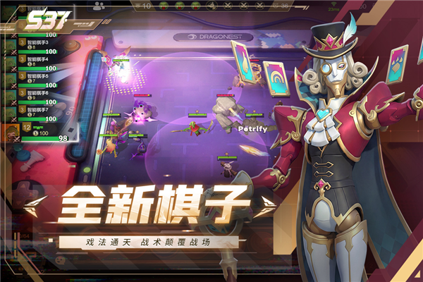 多多自走棋百度版