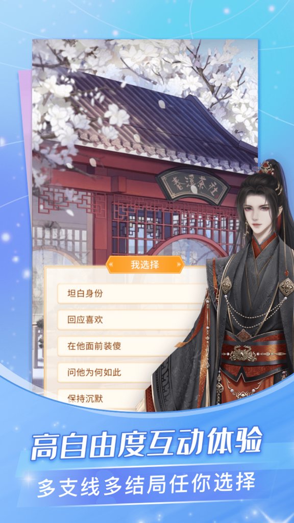 一纸小说
