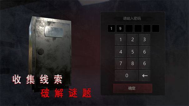 无尽噩梦诡医院内置mod菜单