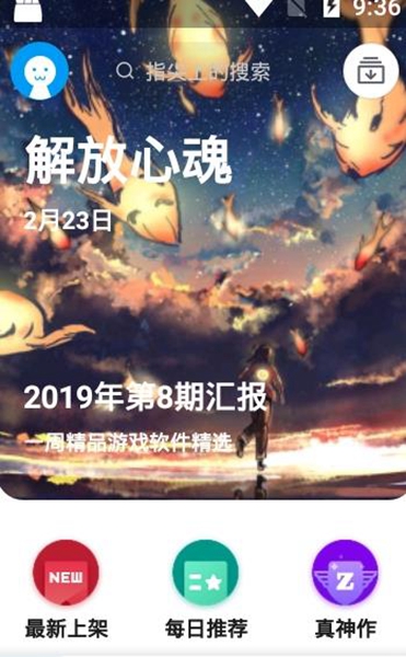 应用汇