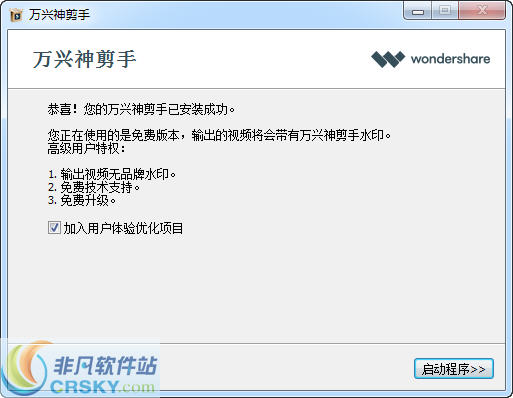 免费视频播官方版