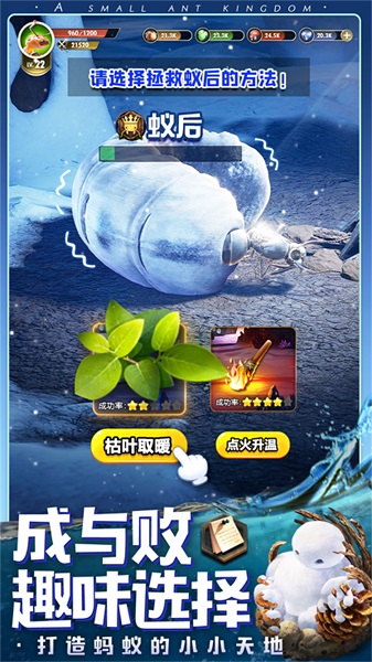 昆虫星球中文版
