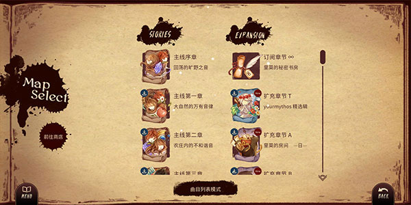 lanota国际服游戏图片16