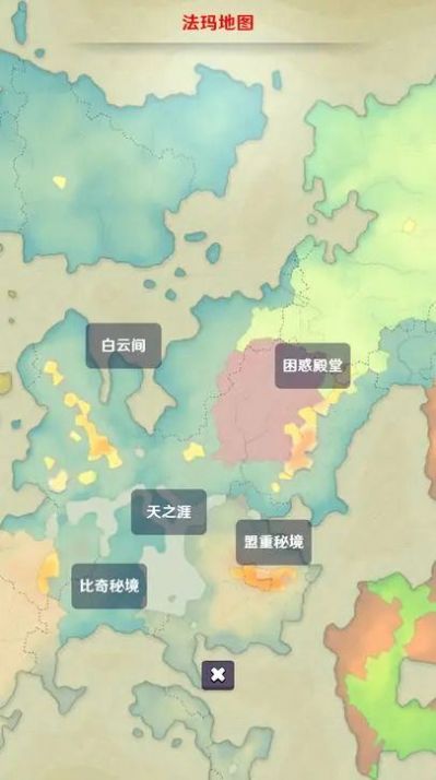 少女修仙传(v1.1.0)汉化版