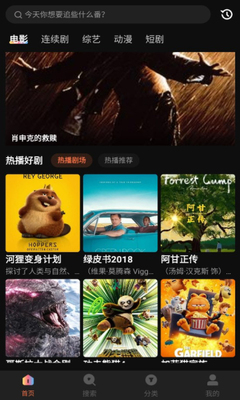 牛牛影视app免费版