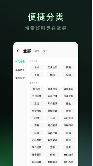 木叶短剧最新版