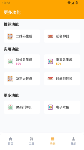 画质怪兽120帧无广告版