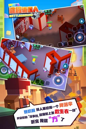 疯狂像素人修改版