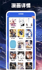薯条漫画免费阅读网站入口官网版