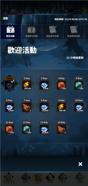 F级冒险家内置功能菜单版