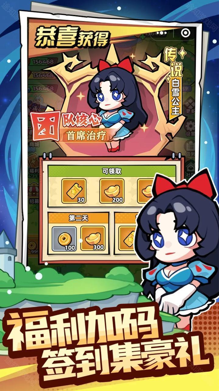 十万个冷笑话之异世界大冒险