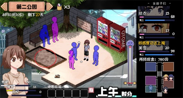 夏日狂想曲冷狐版