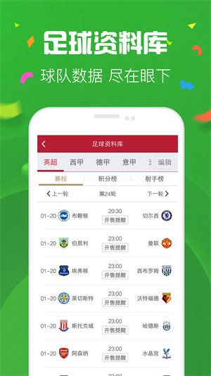 醉红颜98844www彩票
