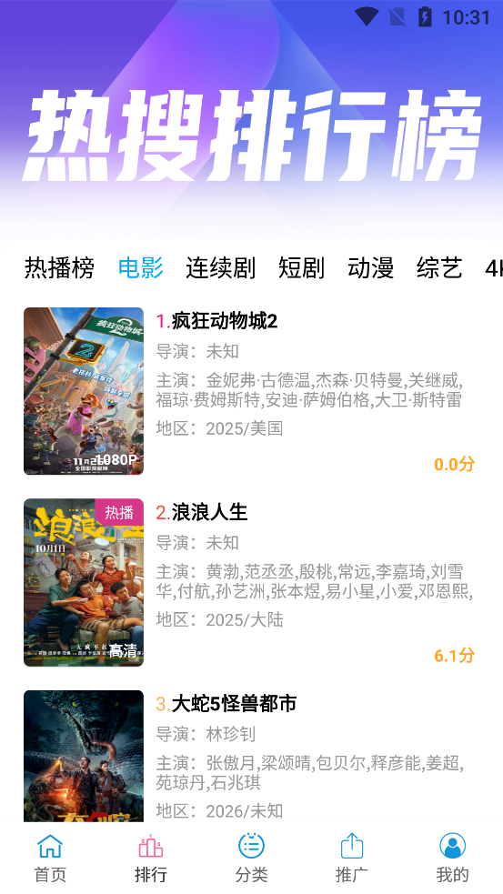 懒懒视频正版