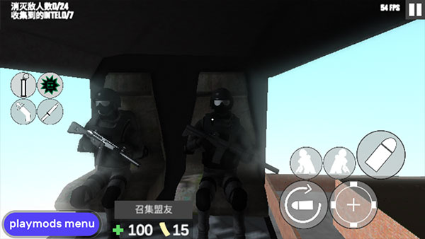 CQB射击