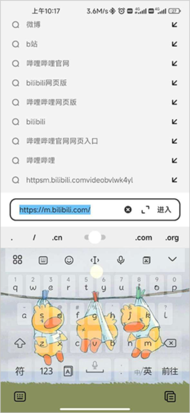 夸克浏览器海外版
