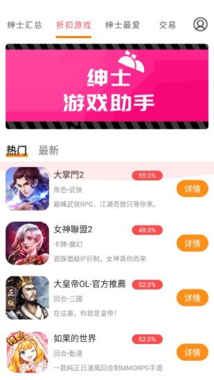 绅士游戏安卓汉化拿妹妹做实验下载2025免费版