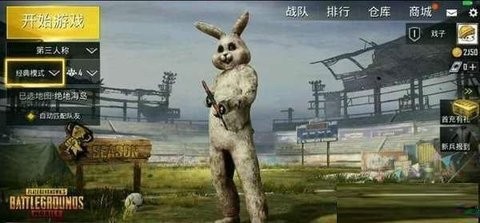 和平精英黑科技透视自瞄