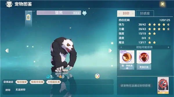 魔力宝贝新世界台服