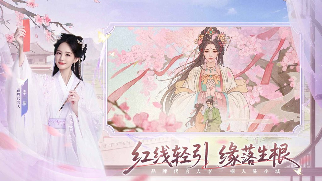 这城有良田