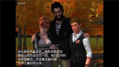 我的新生活2.01超能汉化版