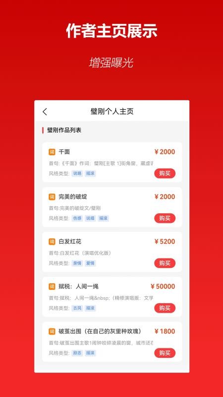 淘歌