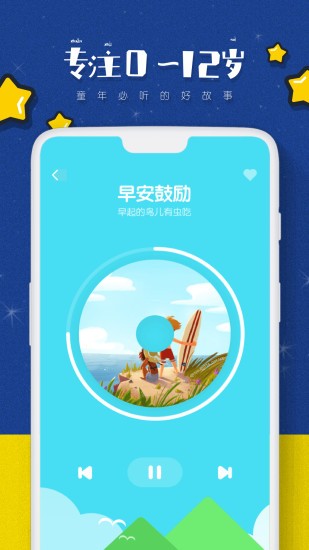 鲸鱼阅读小说免费阅读app最新版