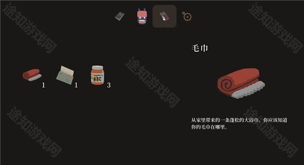 异变小镇中文版