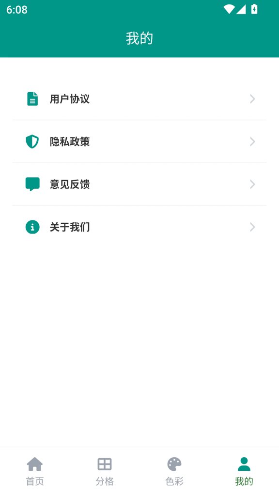 jm官方正版下载最新手机版下载