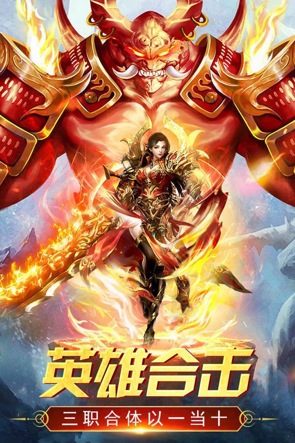 万道武神变态版