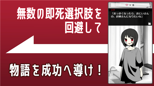 家出少女2.0.3汉化版最新版本