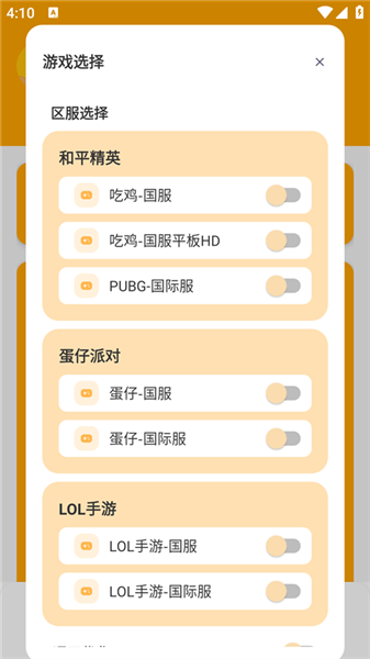 画质怪兽使用教程配图1