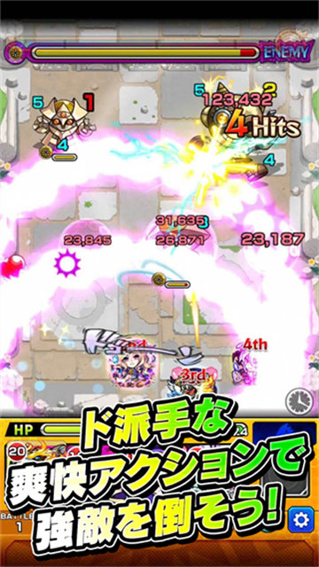 モンスト