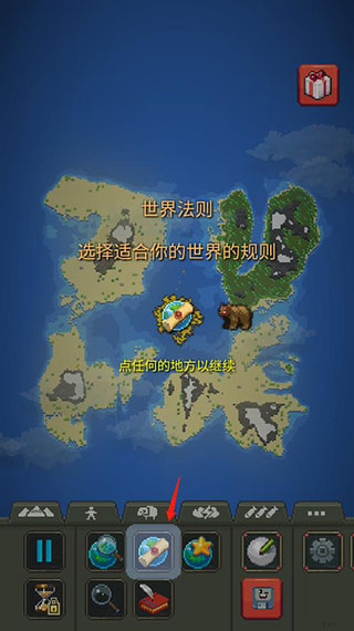 新手攻略配图6