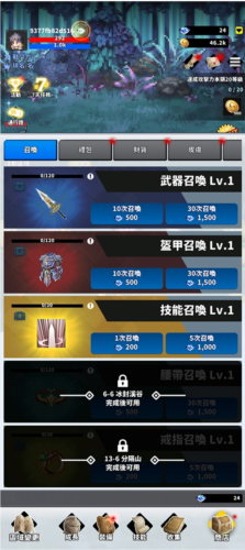 新手教程配图6