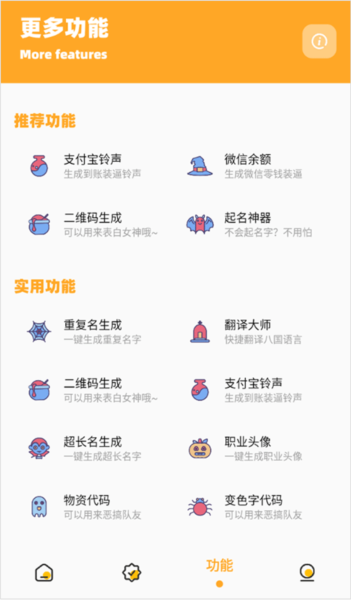 怎么使用配图5